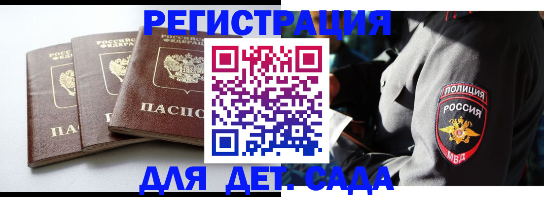 прописка поиск в Серпухове