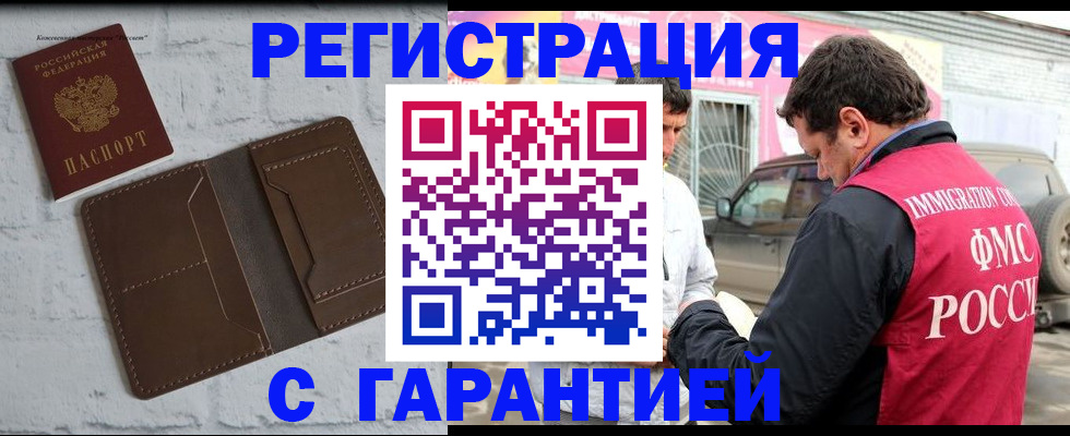 найти адрес прописки в Серпухове